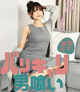 国产都市情感剧三月的信推荐封面