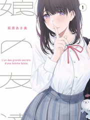 国产综艺星火少年团在线观看封面